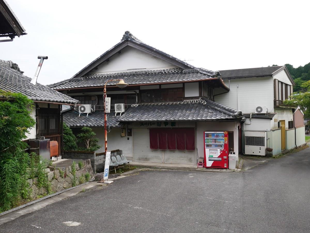 Kiyama
