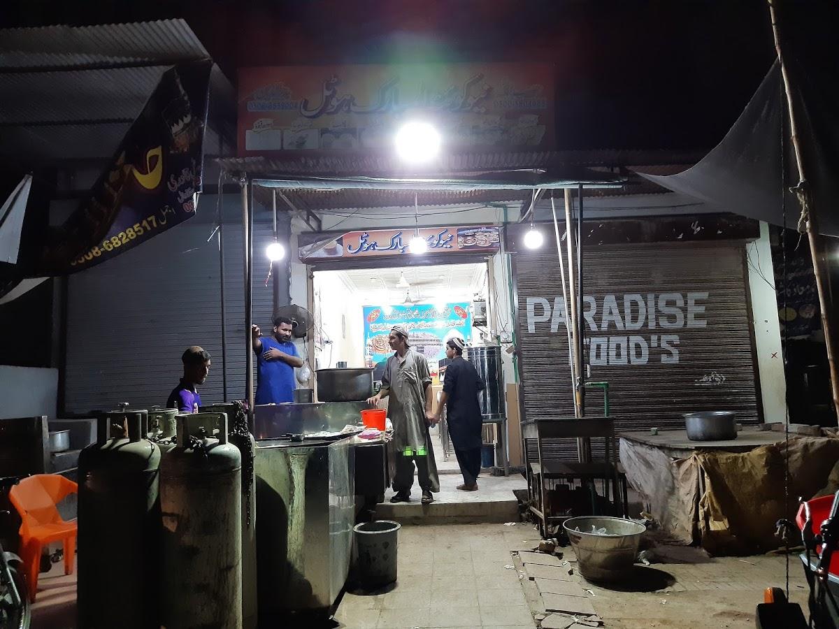 نیو کوئٹہ مبارک ہوٹل New Quetta Mubarak Hotel