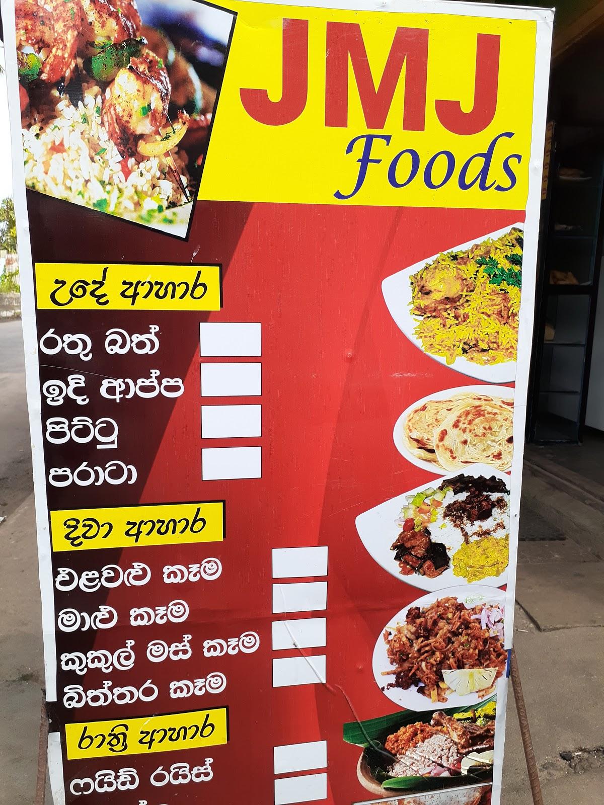 JMJ Foods