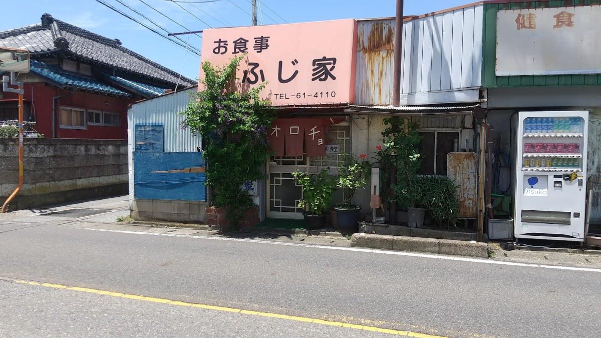 ふじ家食堂 椎津店