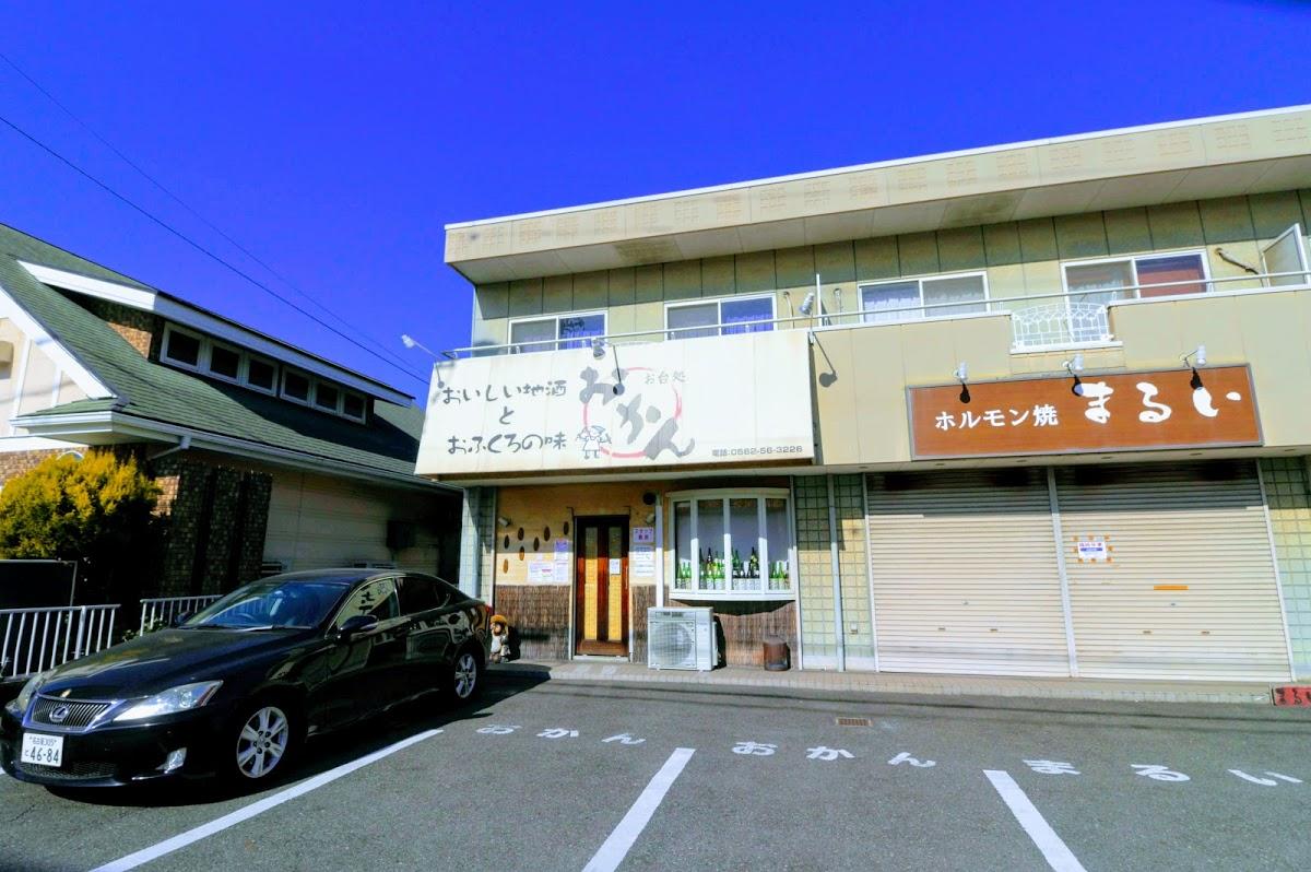 おかん