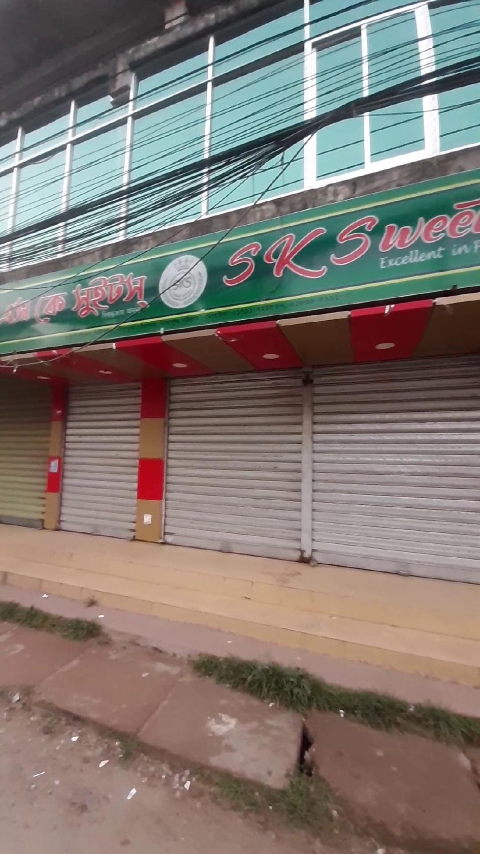 S.K Sweets - এস.কে. সুইটস