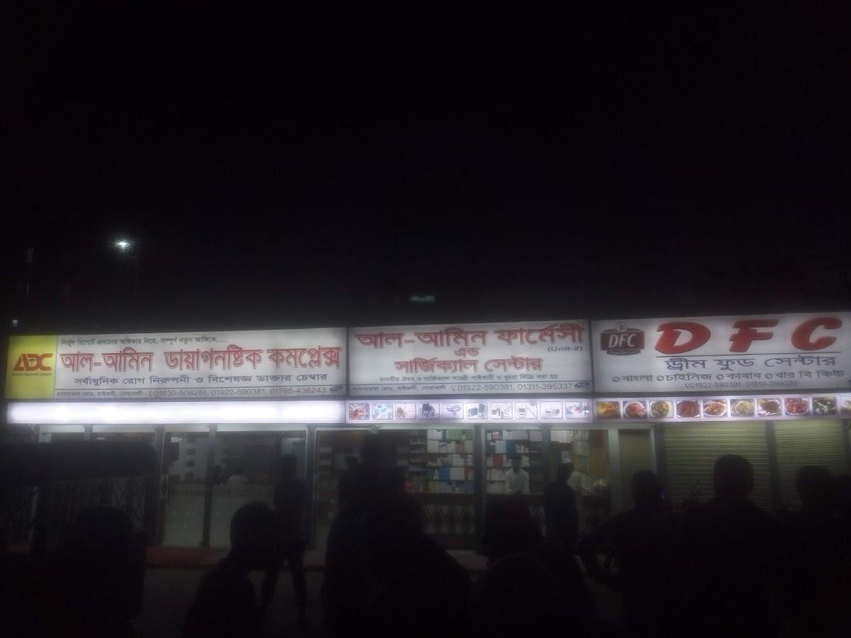 DFC FOOD HOTEL