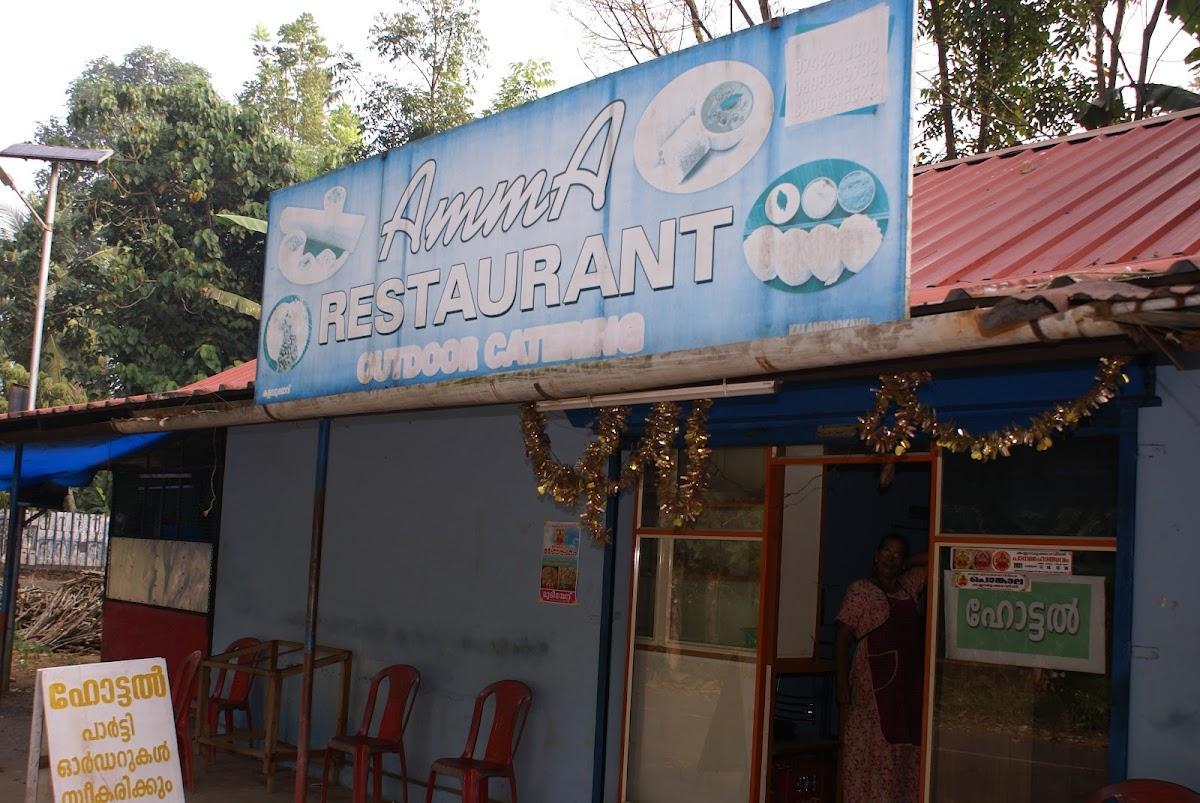Amma Restaurant