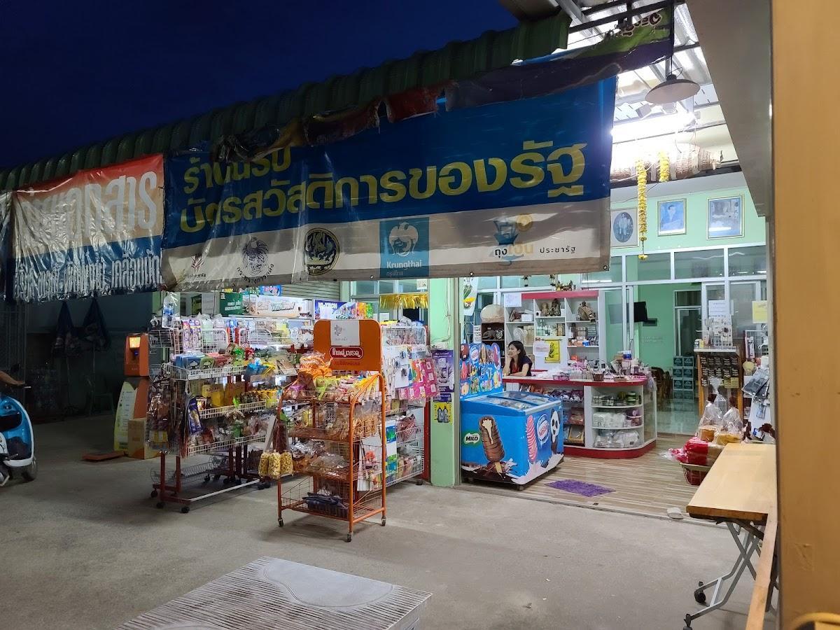 วาฬ ชานมไข่มุก สาขาวังไทร