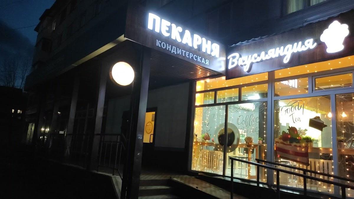 Sushi Banda Ukhta