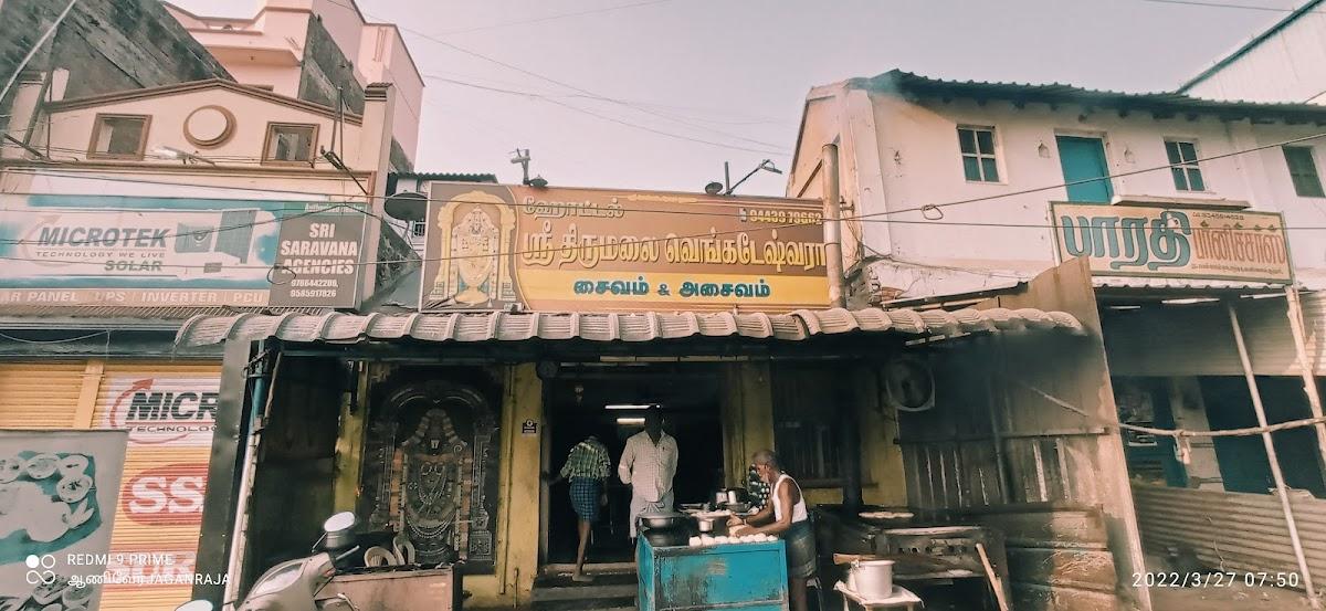 Sri Thirumalai Venkateshwara