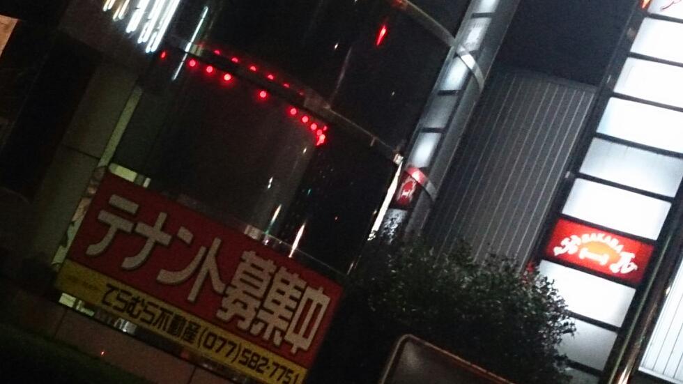 メール