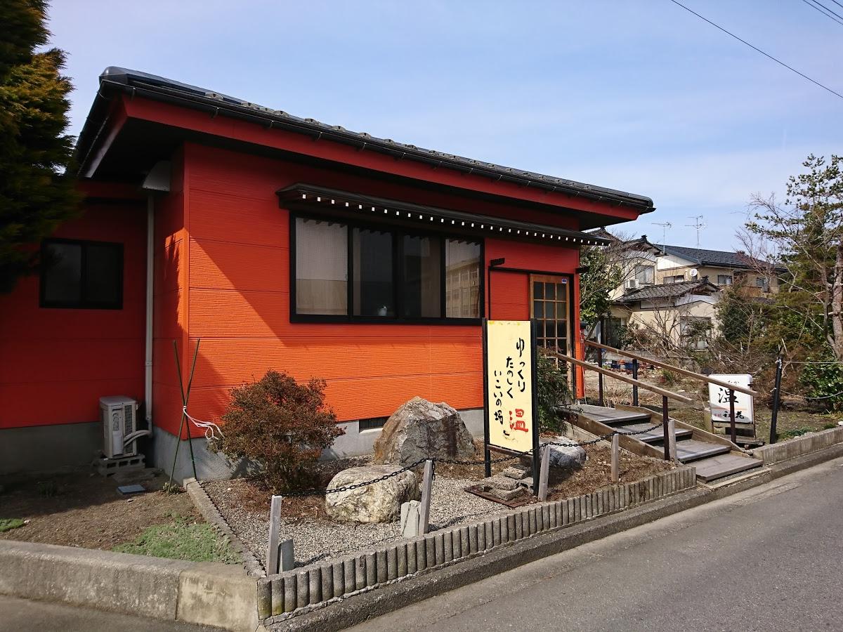 あったか（温）