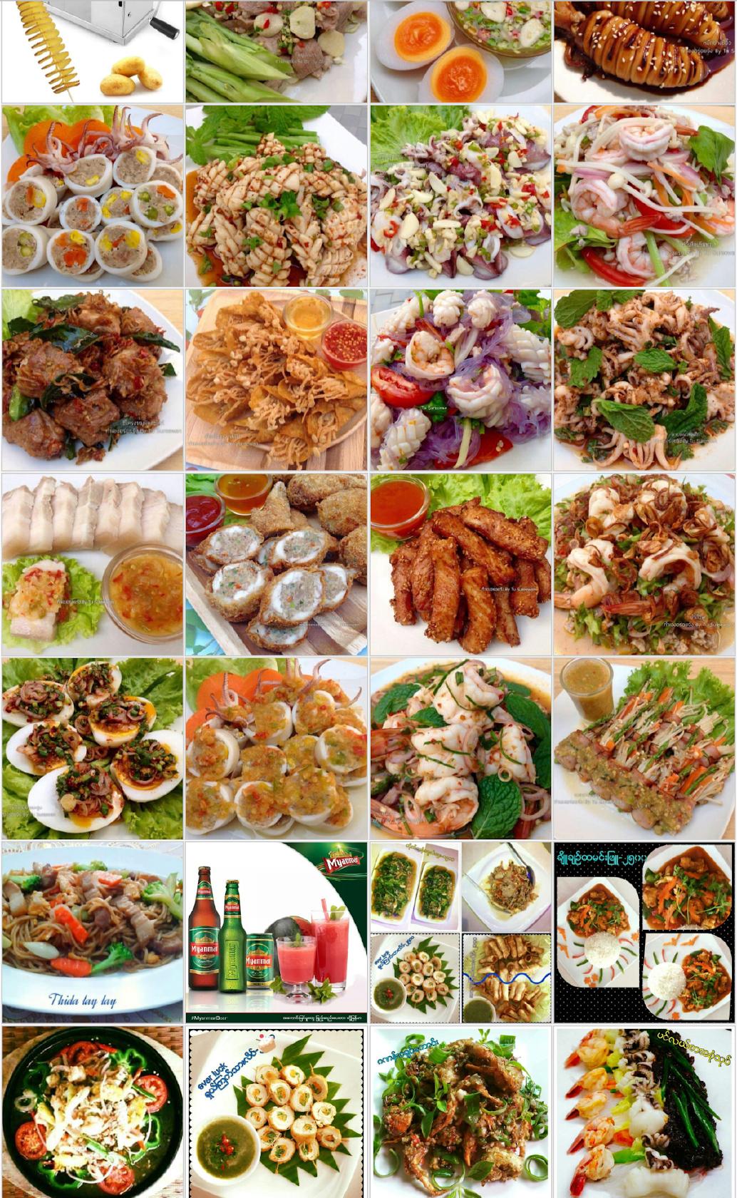 Yadanar Mon