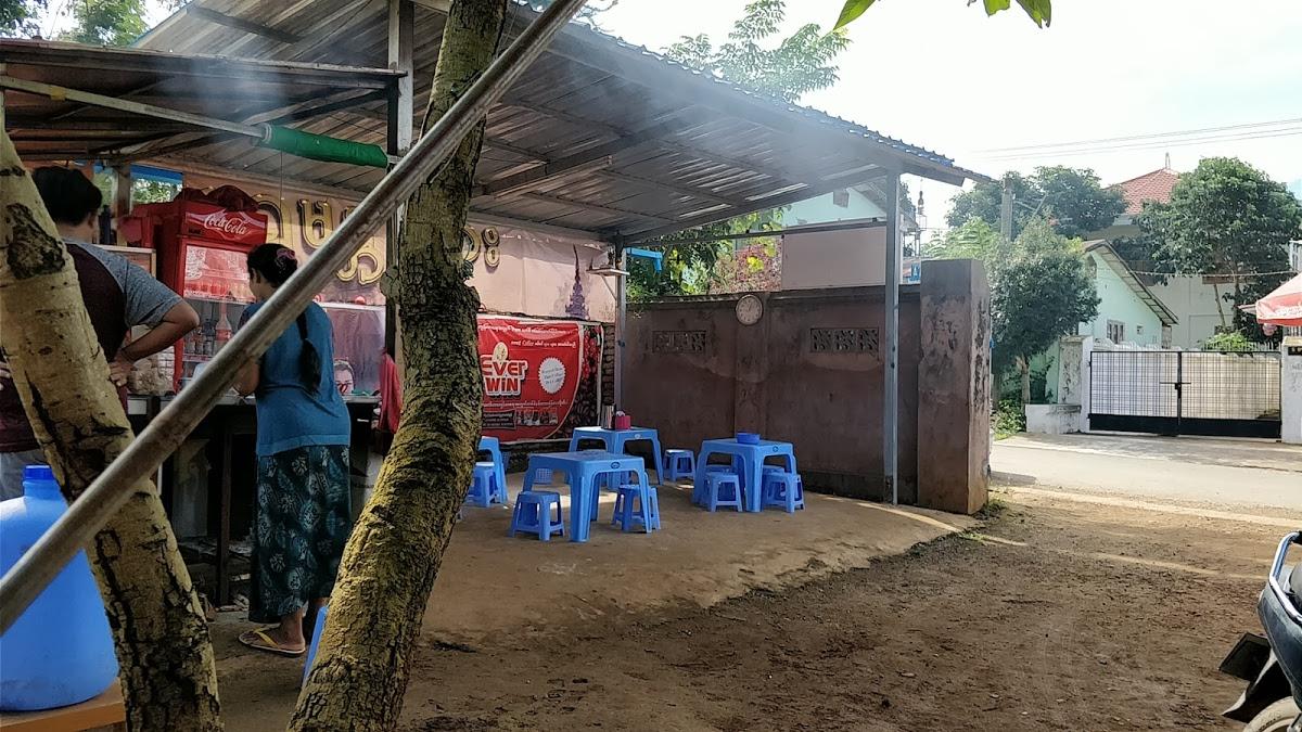Shwe Mandalay မြီးရှည်