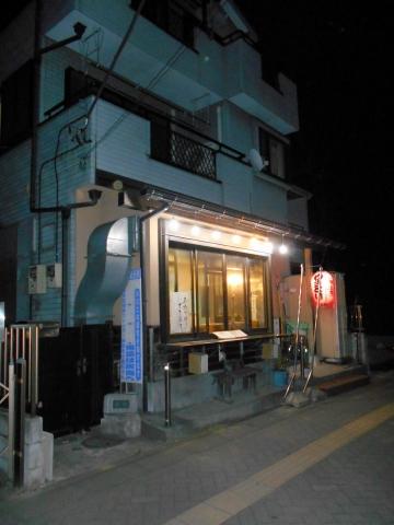 やきとり天春