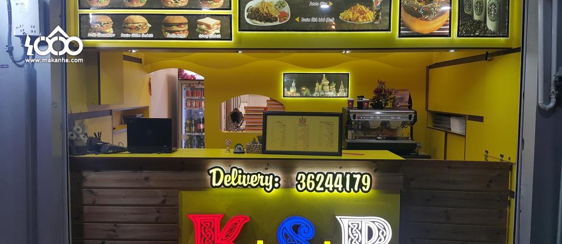 فست فود ksb ( کی اس بی )