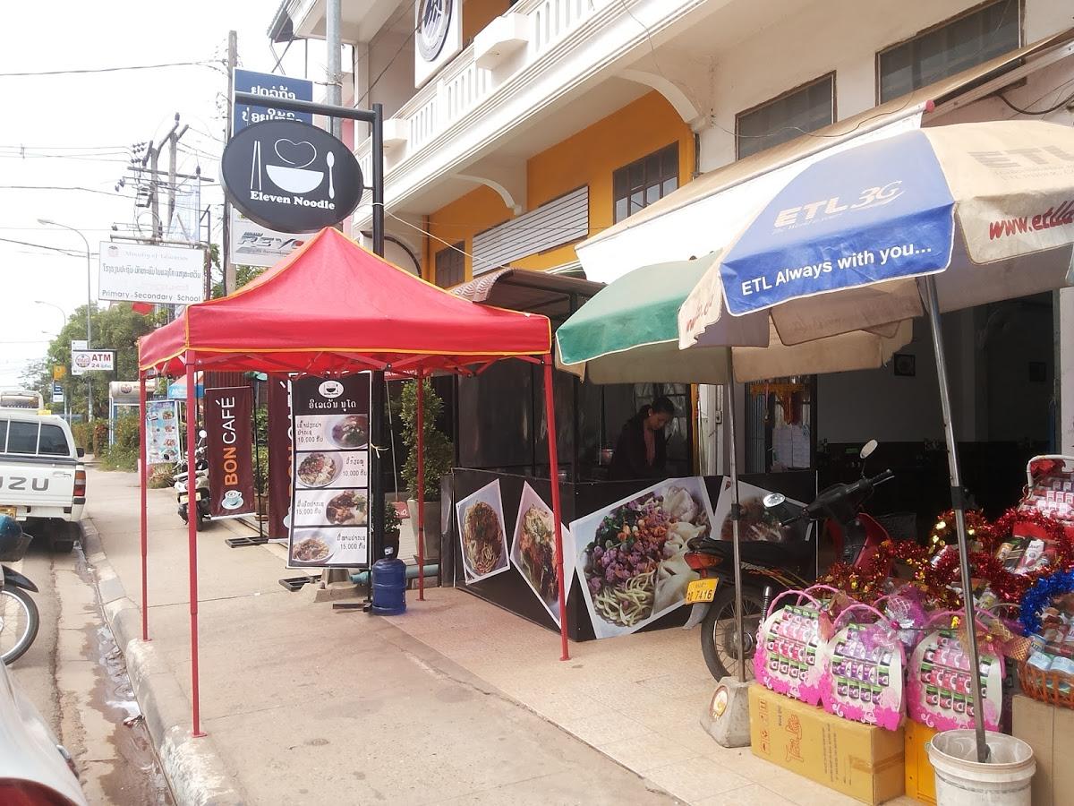 ຮ້ານມີ່ ອີເລເວັນນູດໂດ