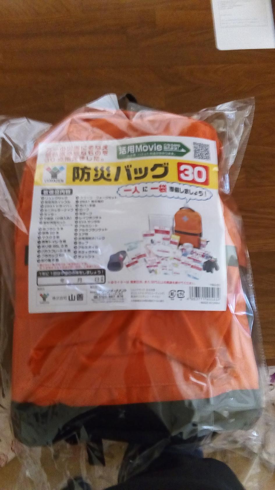 樹里