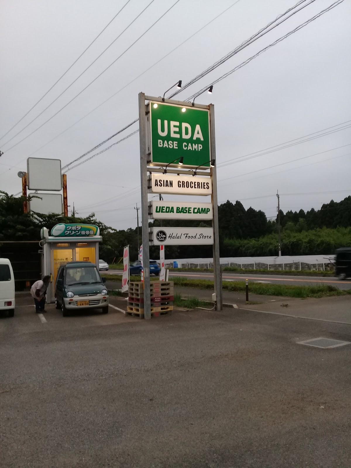 やきとり小枝