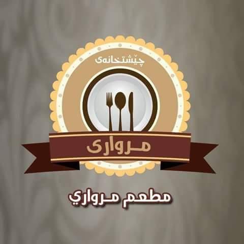 Mroiry Restaurant