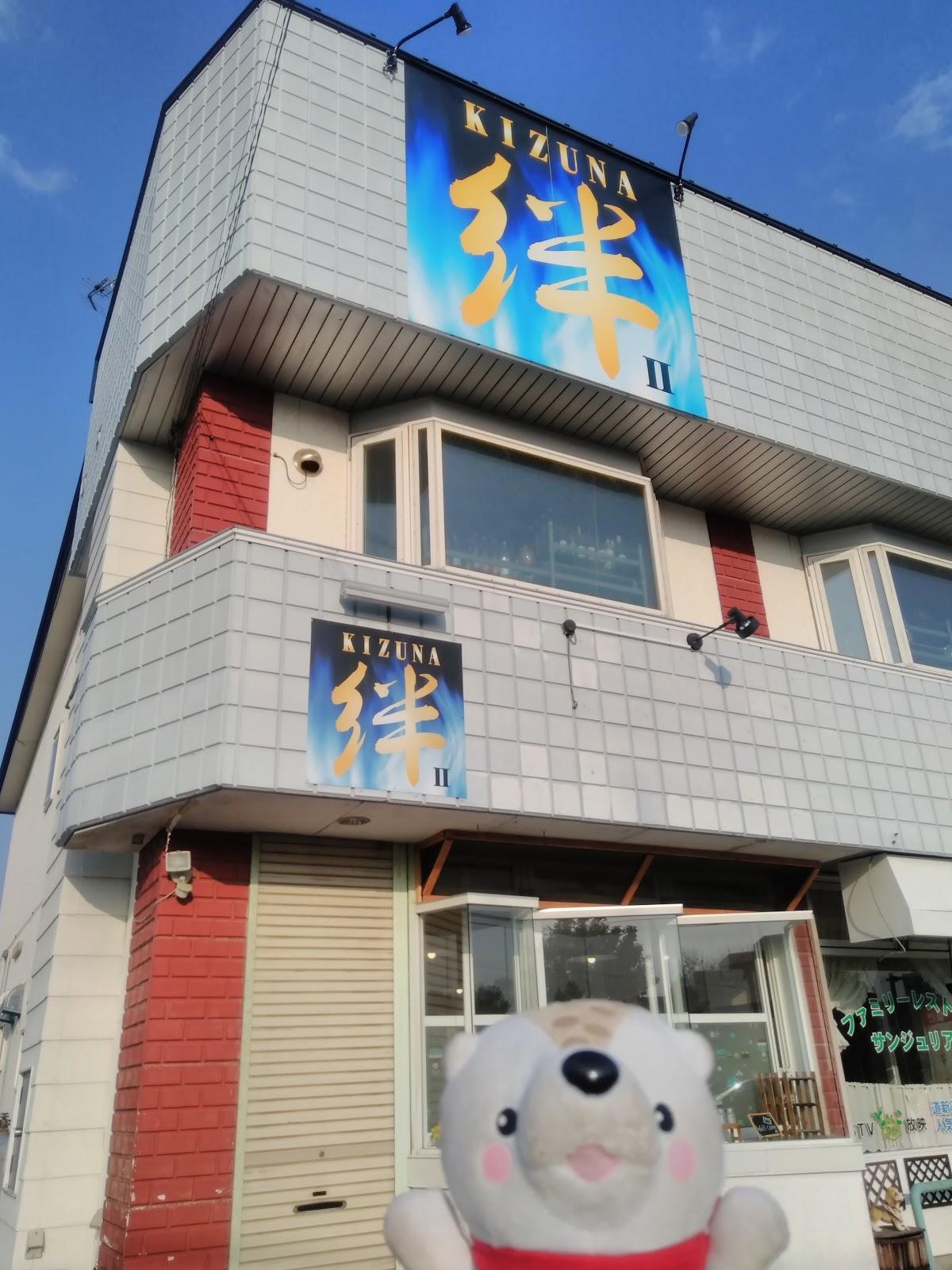 リアン
