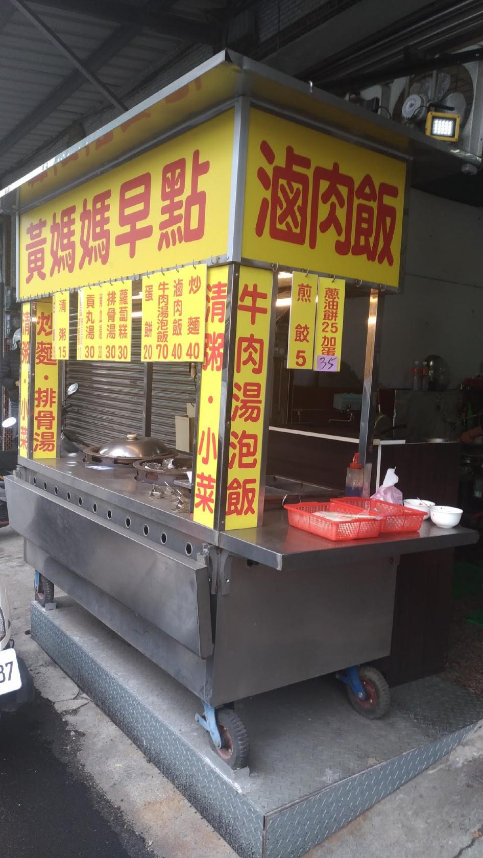 Breakfast stall