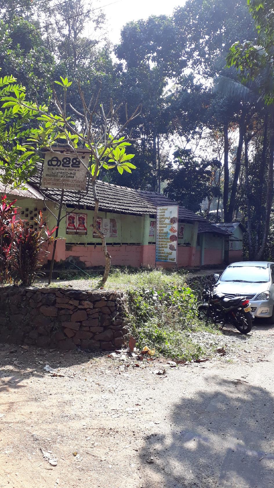 Pandiyamkuzhi Toddy Shop