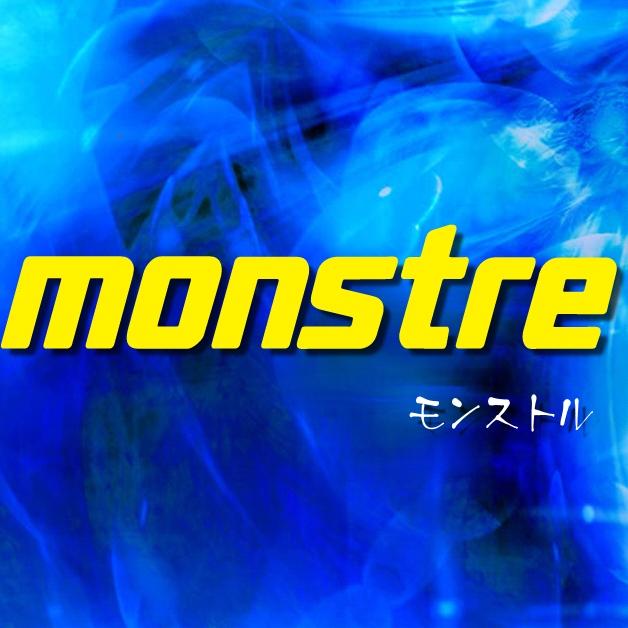 モンストル