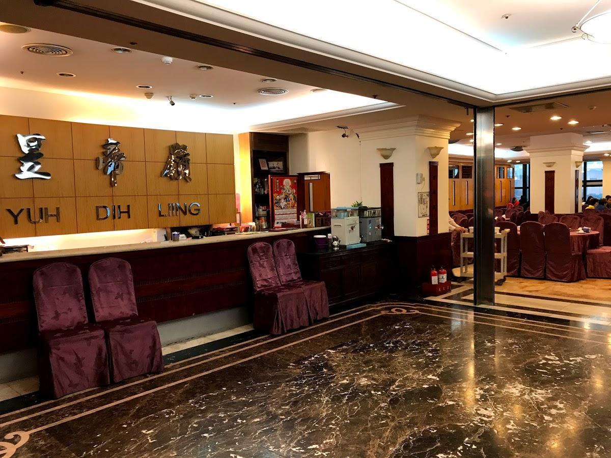 Yu Di Ling Restaurant