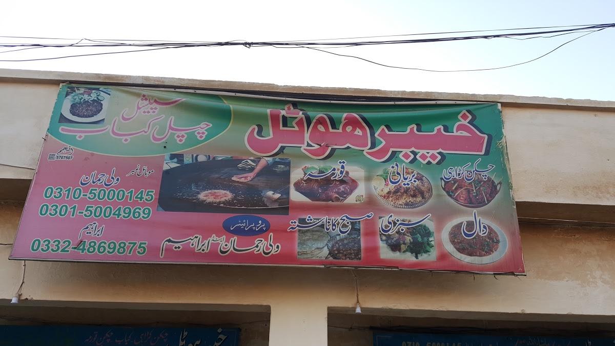 Khyber Hotel