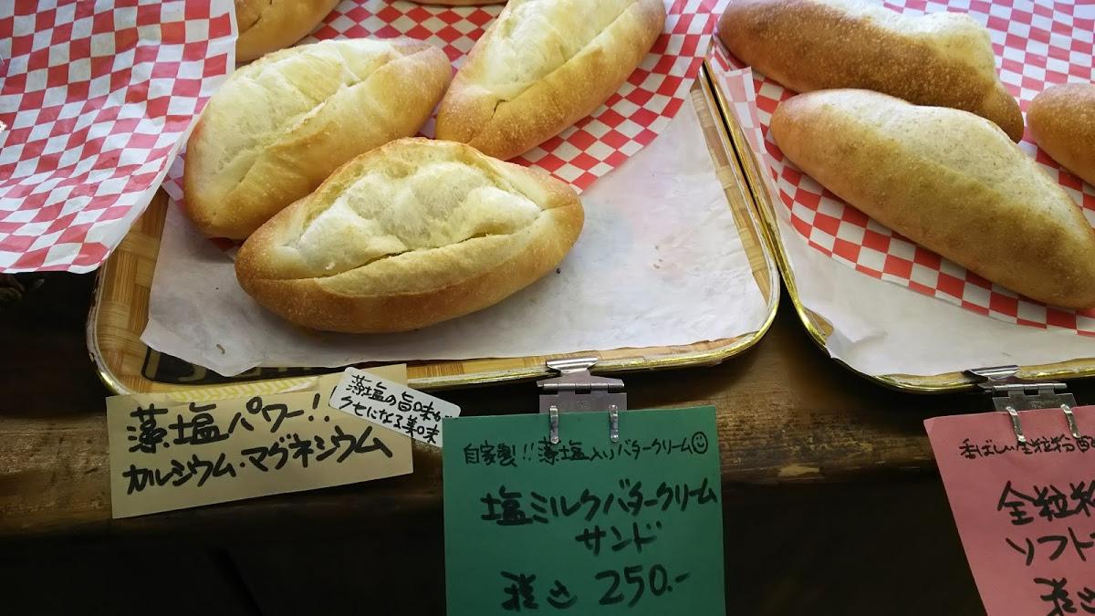 ホシノ天然酵母ベーカリー バリー