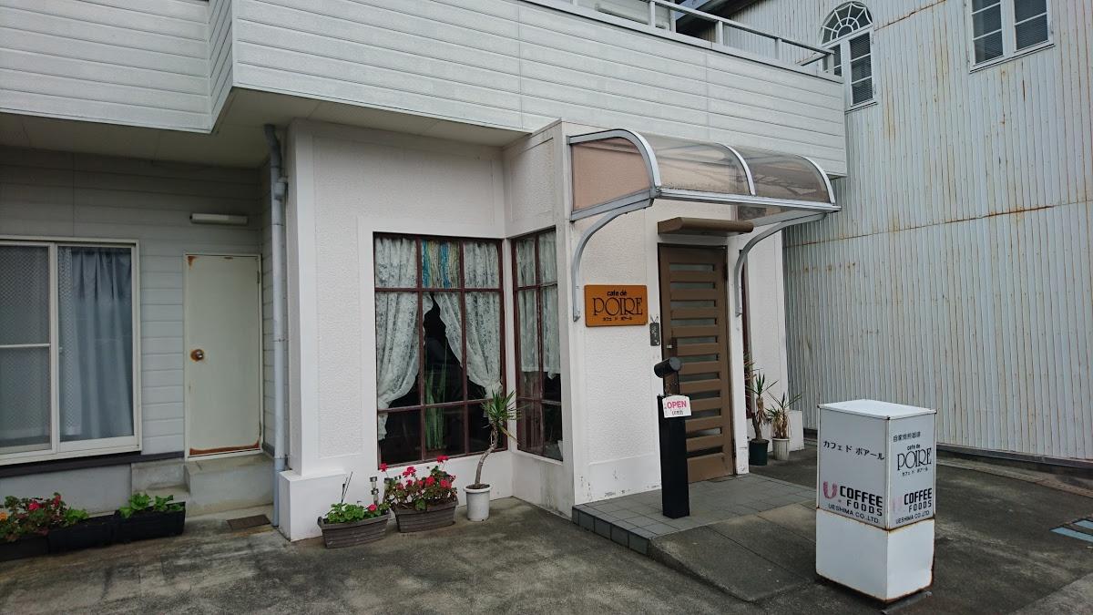 カフェ ド ポアール