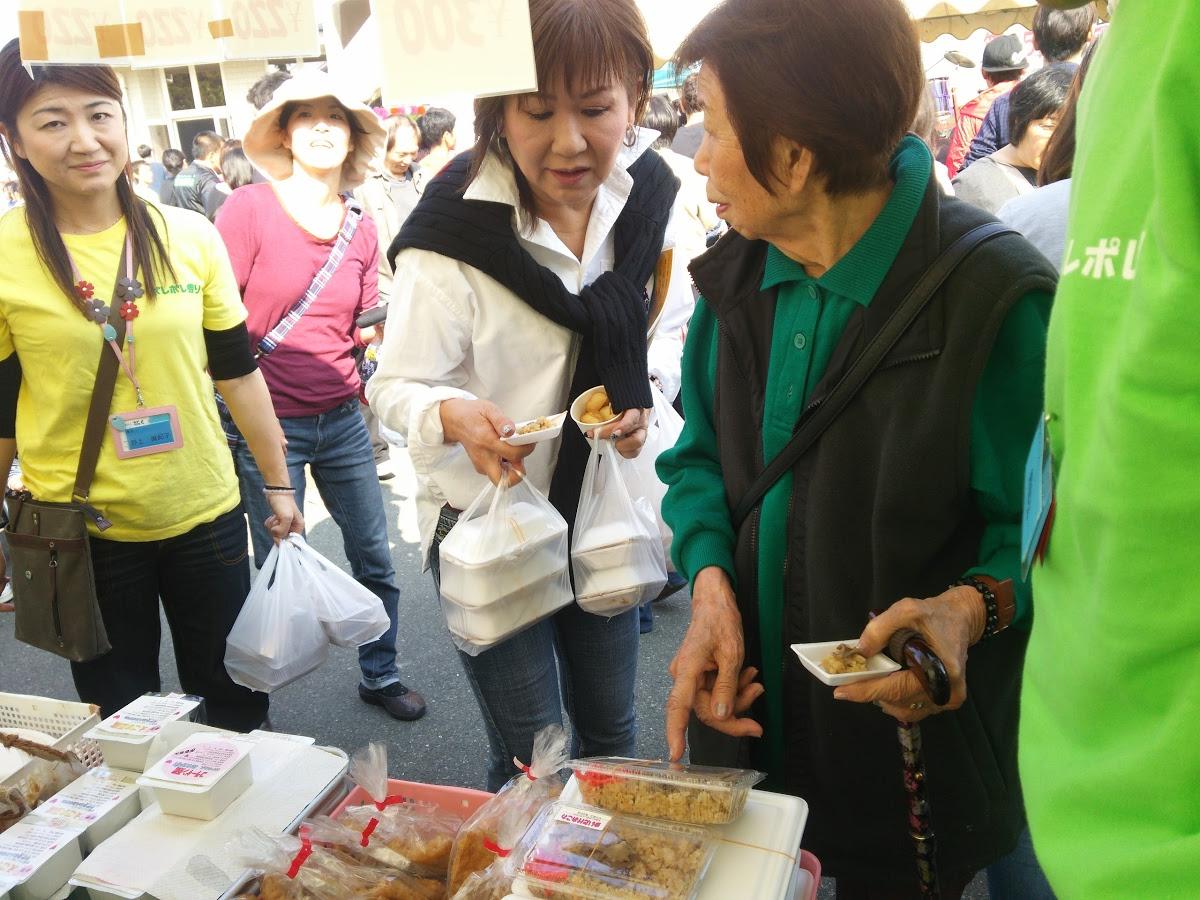 出会いの場ポレポレ