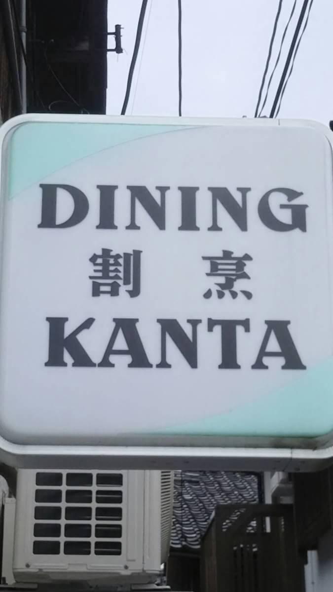 から代