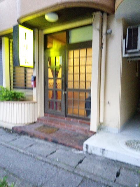 小料理まり家