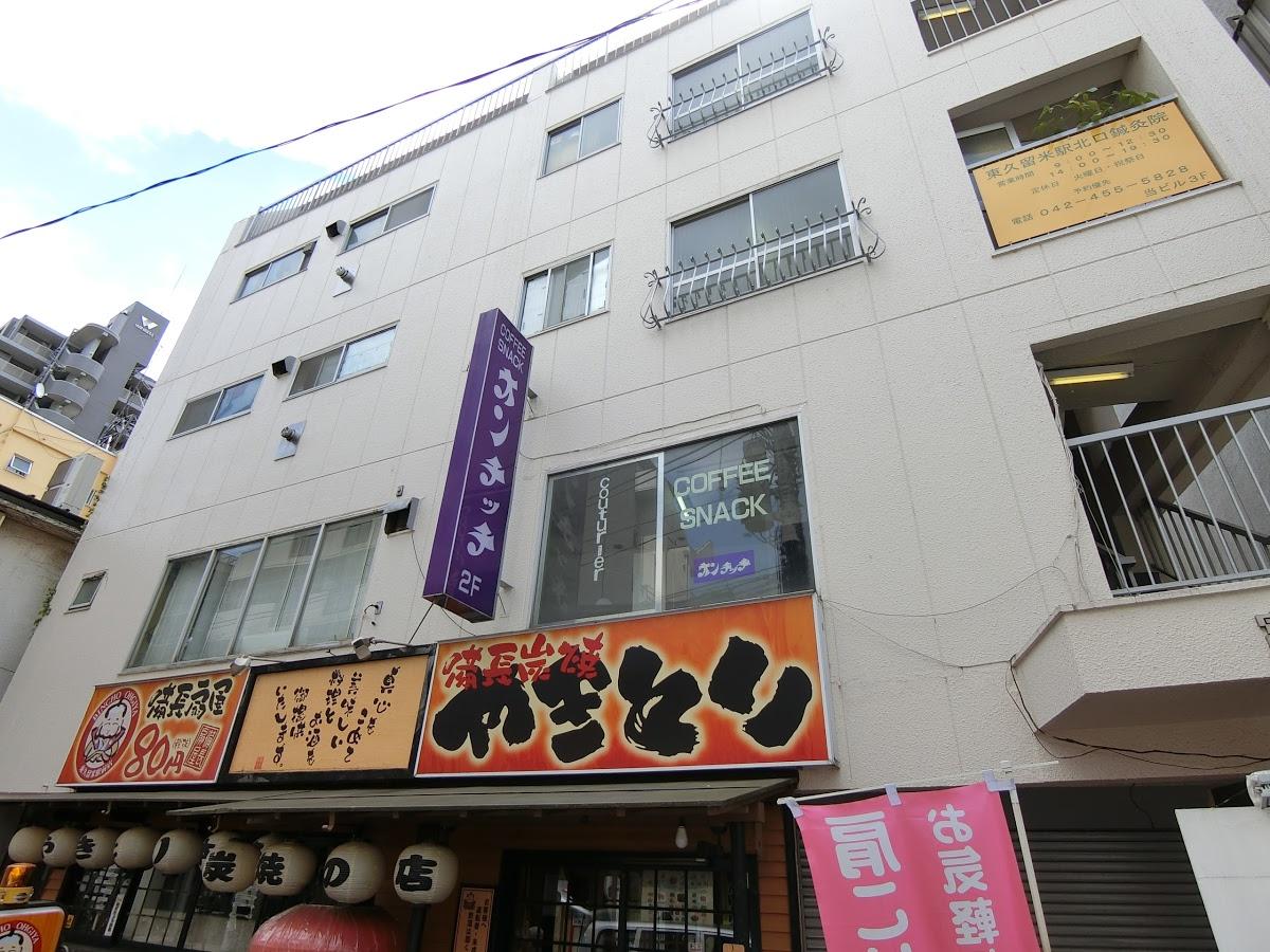 オンチッチ