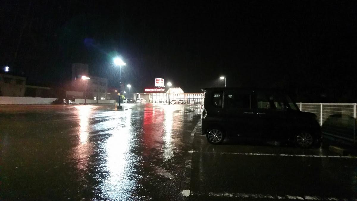 ファーストフードセラ 高瀬店