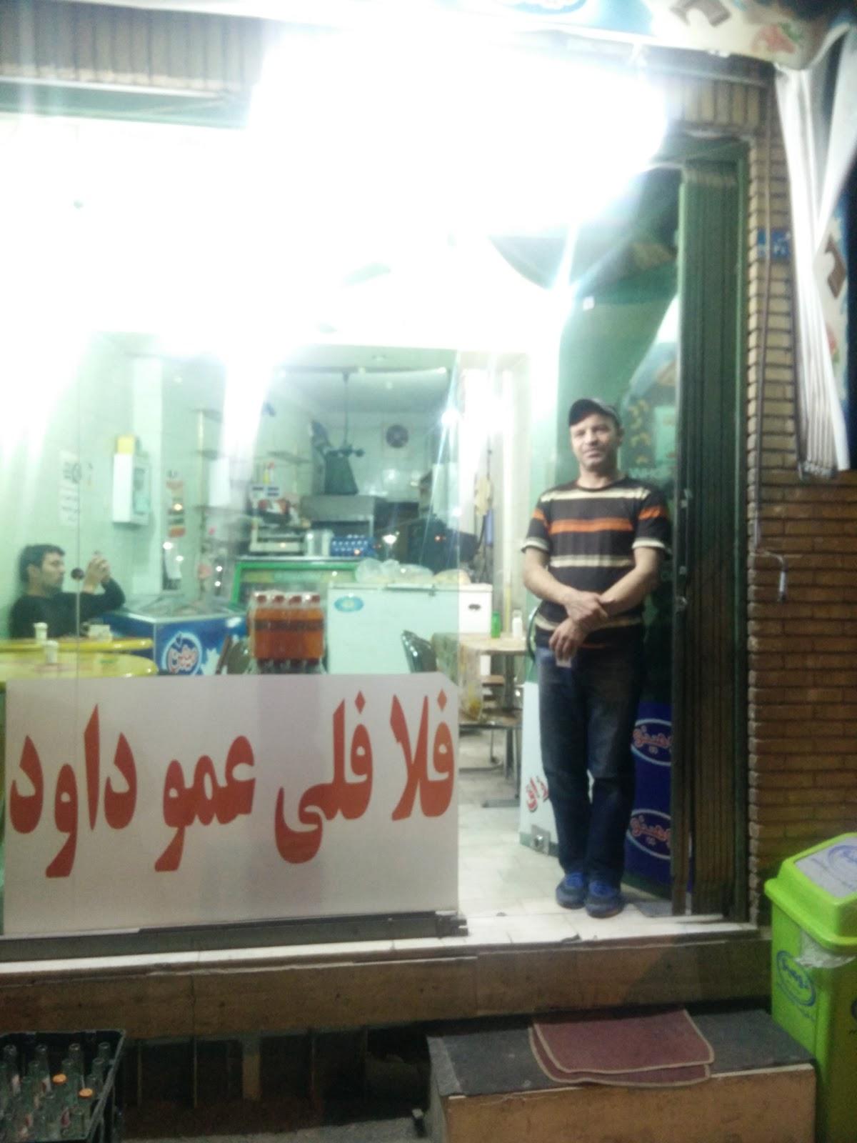 ساندویچ و فلافلی عمو داود
