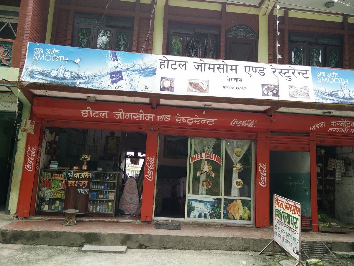 Hotel Jomsom And Restaurant