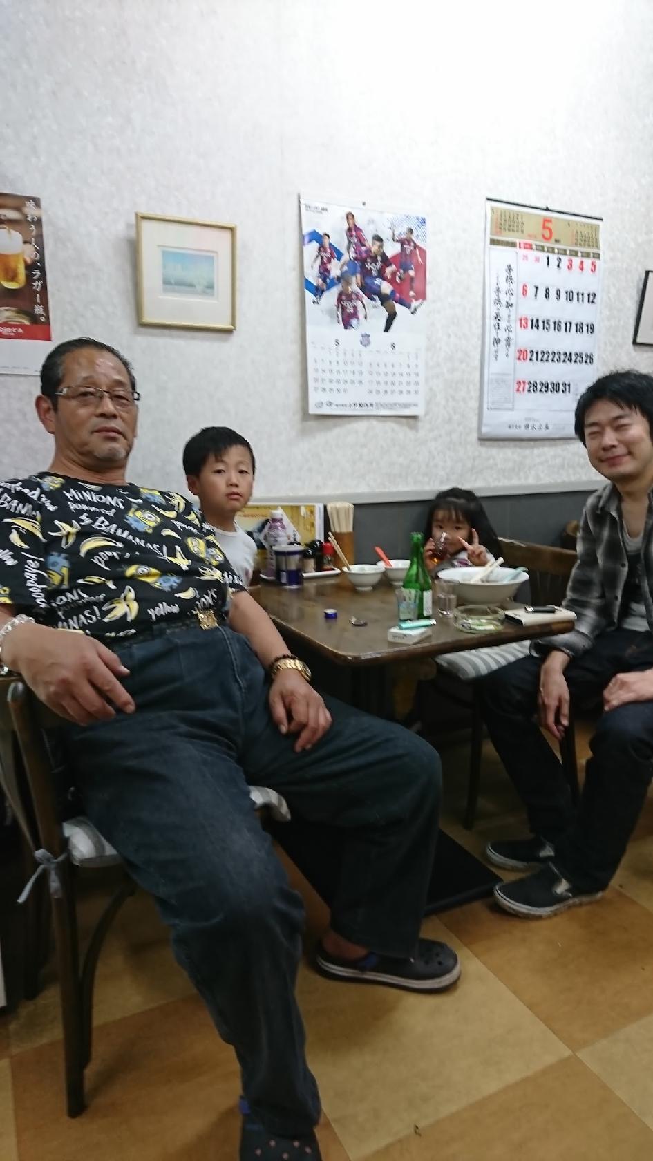 居酒屋さちこ