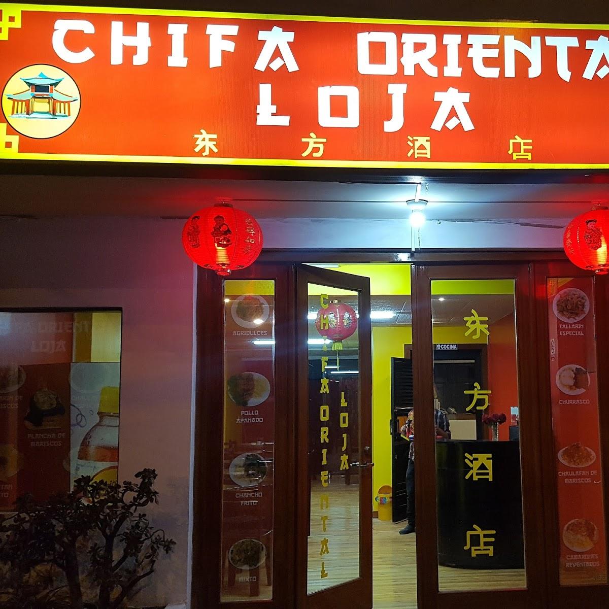 Chifa Fanguan