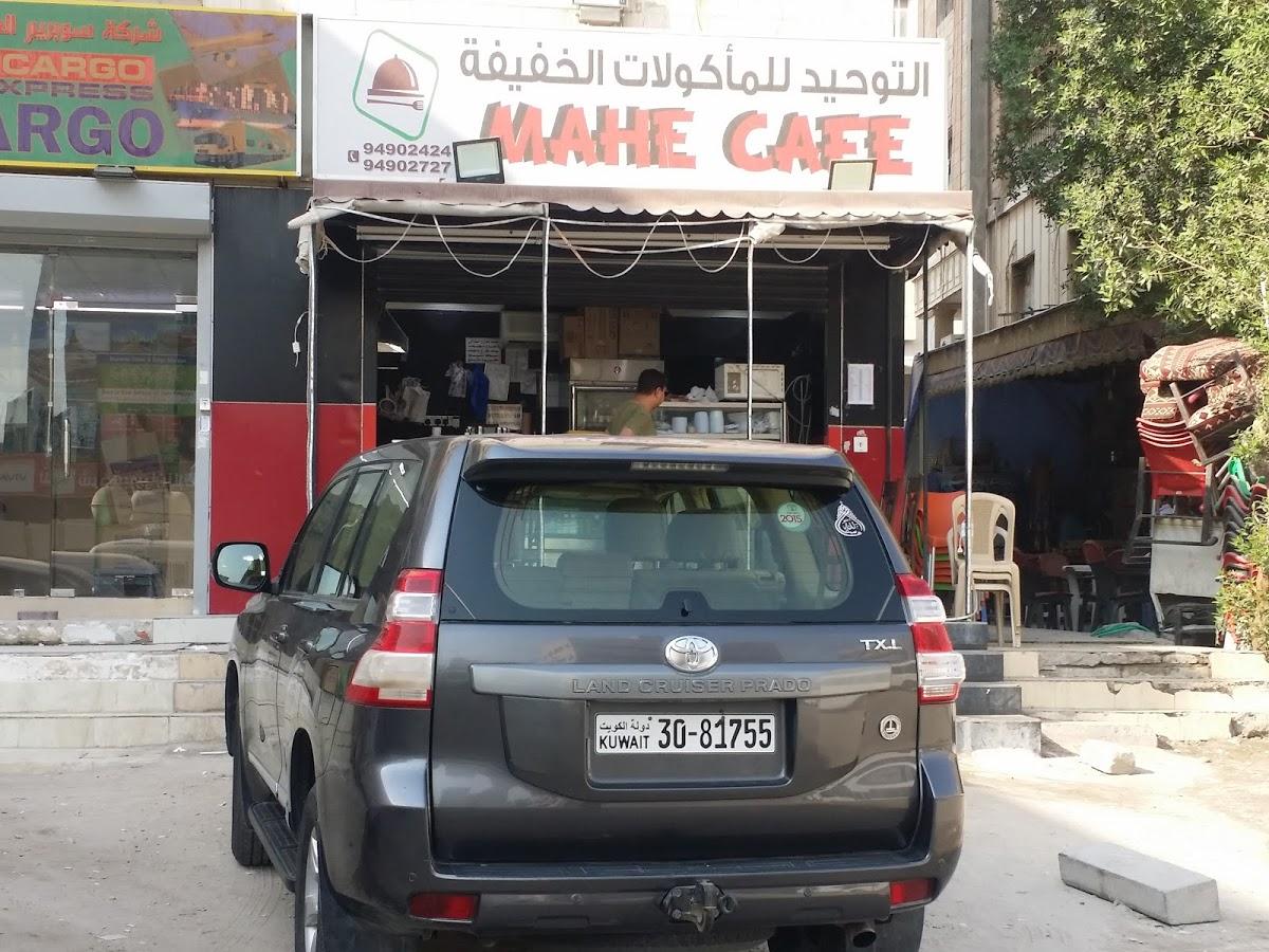 Mahe Cafe .Kwt