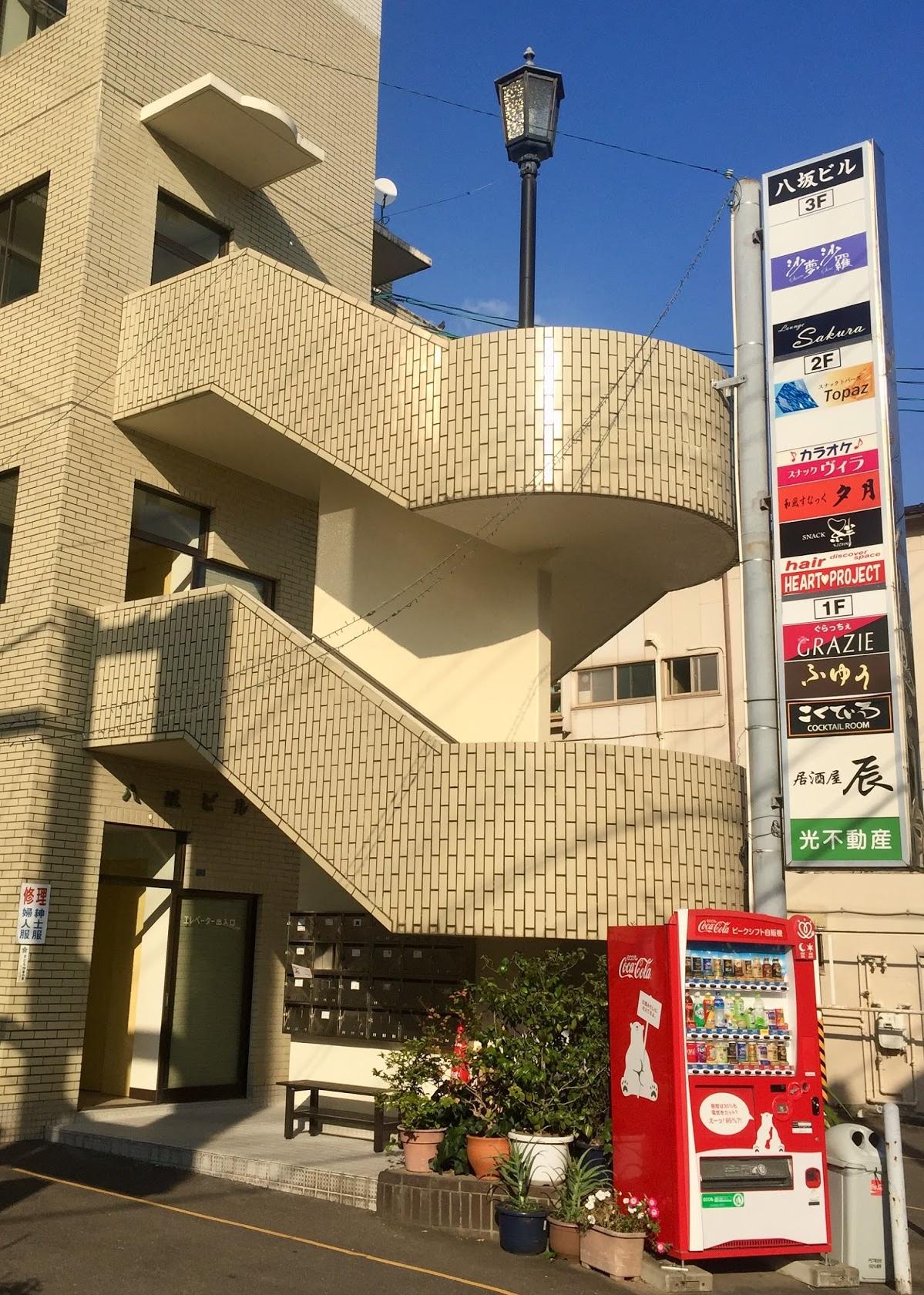 ぐらっちぇ GRAZIE