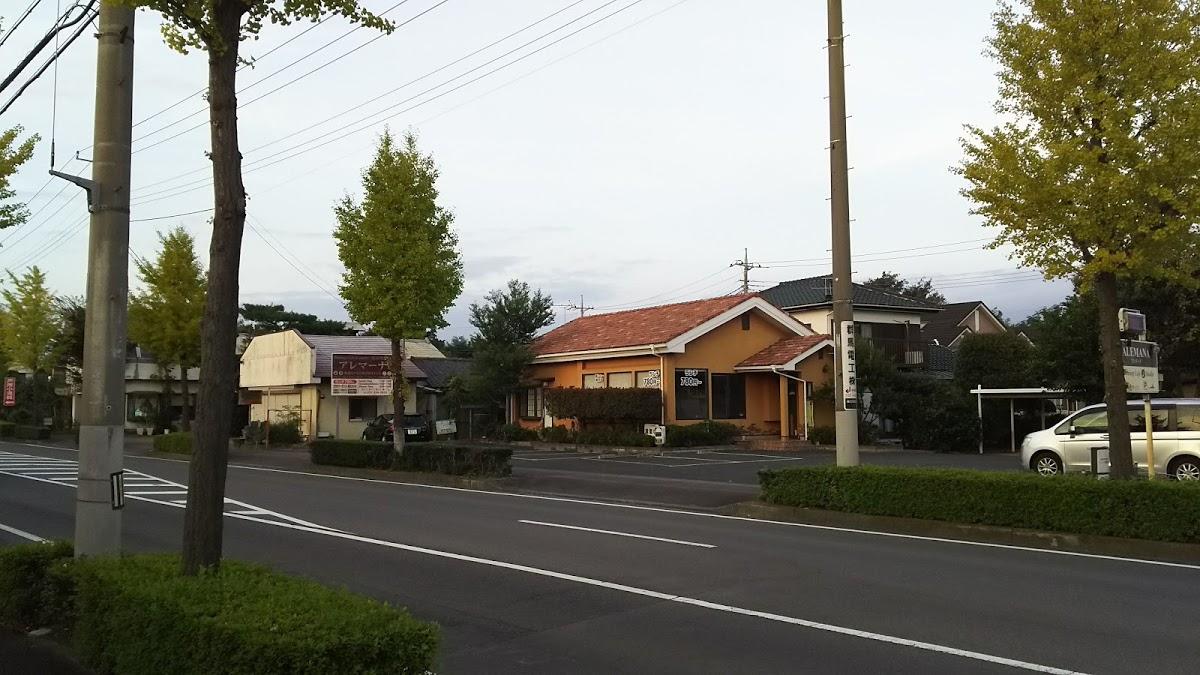 カフェ＆スタジオアレマーナ