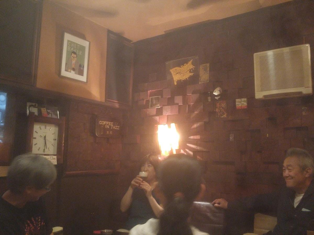Mokuba Modern Jazz Bar