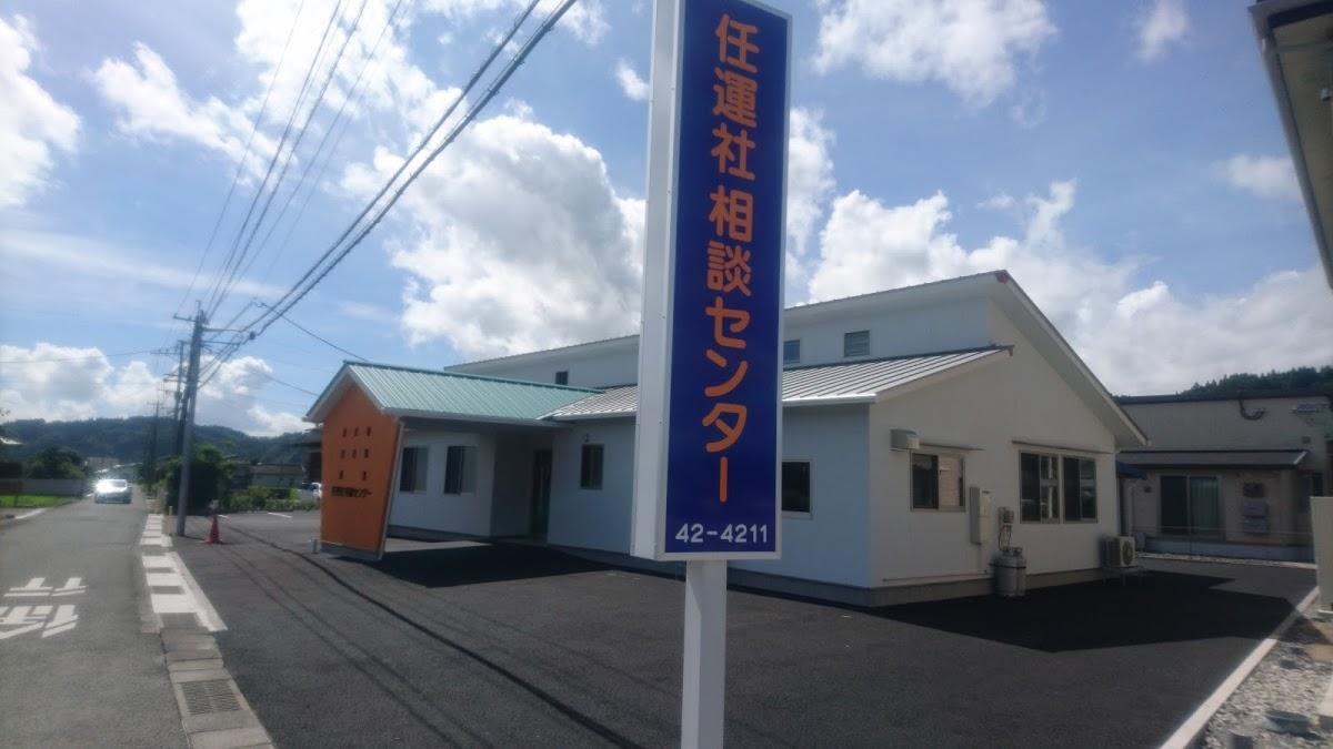 オレンジカフェ 煙仲間