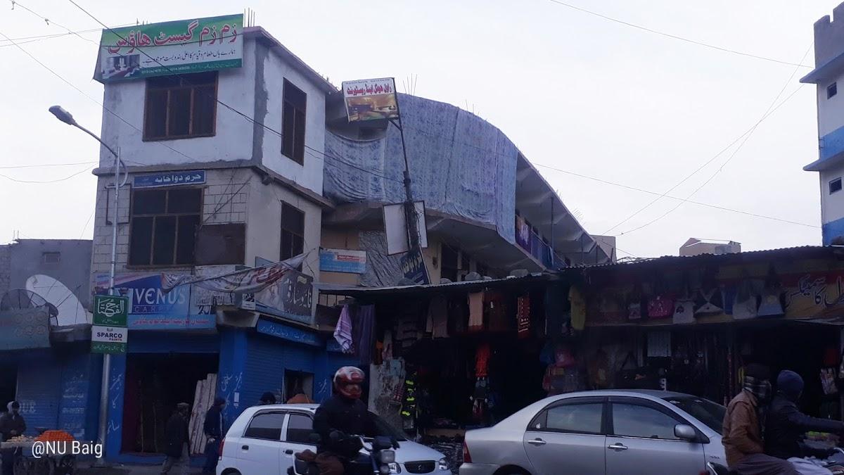 Rawal Hotel & Restaurant