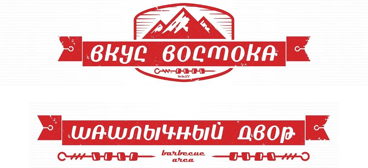 East Taste