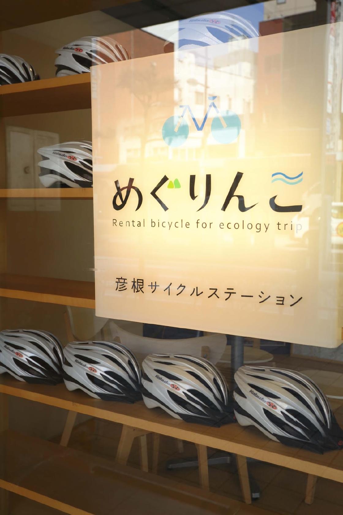 NPO法人五環生活
