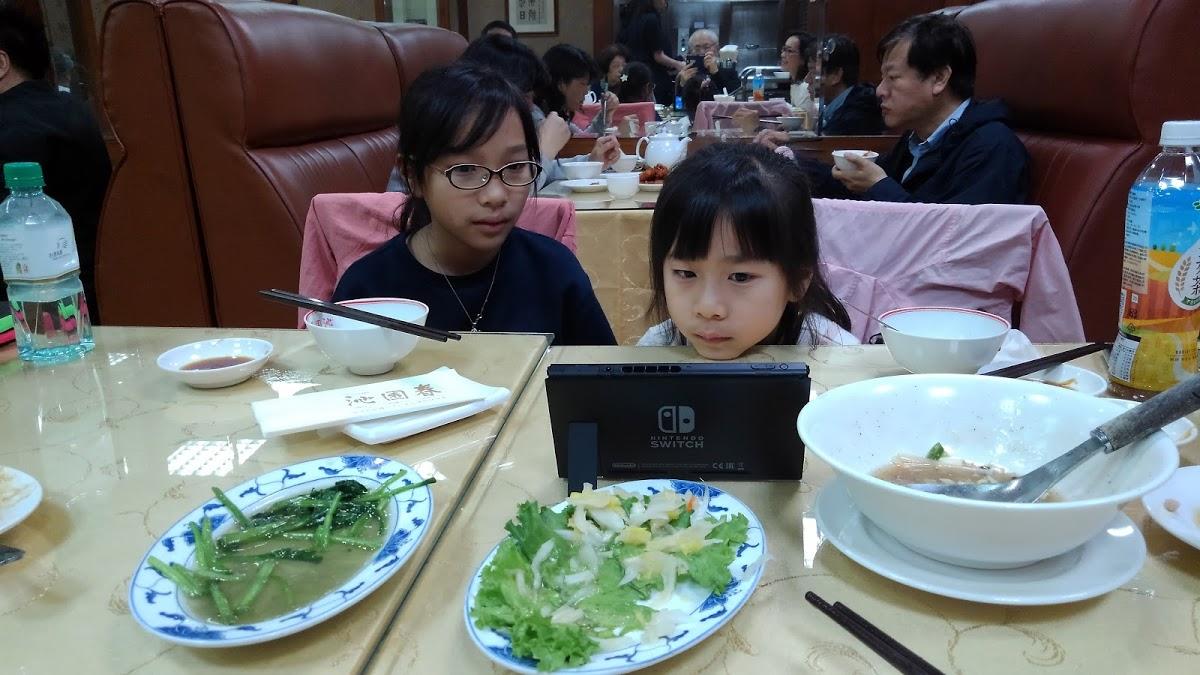 お食事処 杉 元町店
