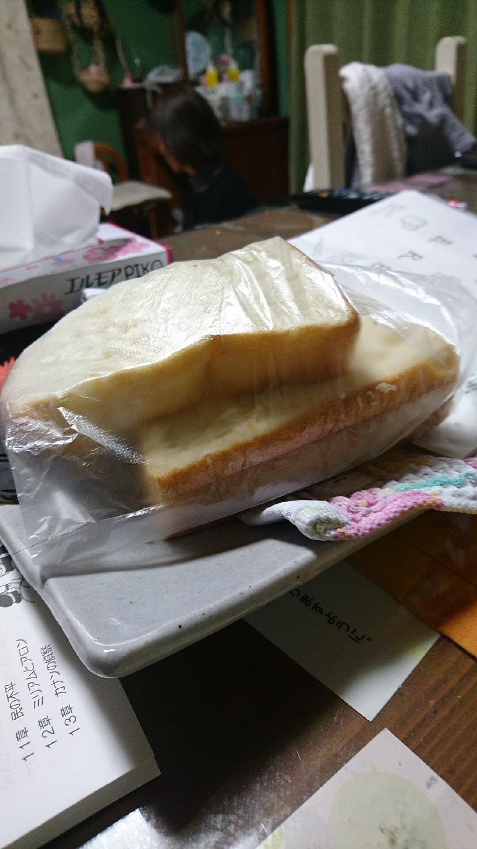 パネッテ 東予店
