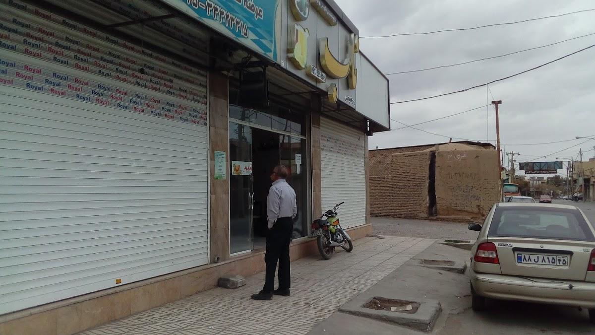 کافه ناب