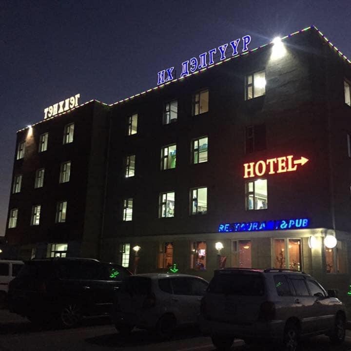 Tenkhleg restaurant